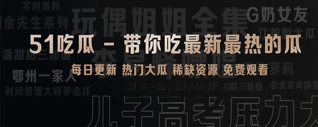 短讯精选